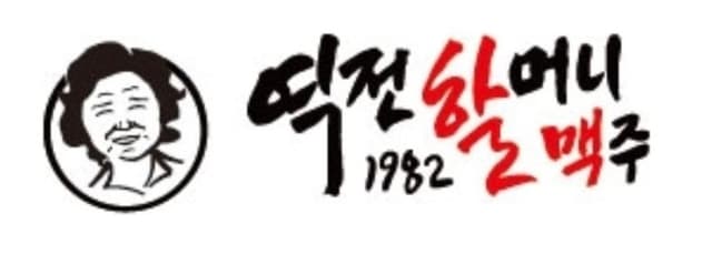 떡전할매맥주 로고